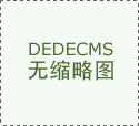 选公司起首“资历”